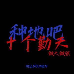 不过，and三级片的网站能看的网站
