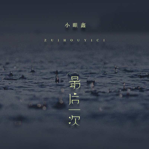 不过，and三级片的网站能看的网站
