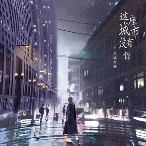 不过，and三级片的网站能看的网站
